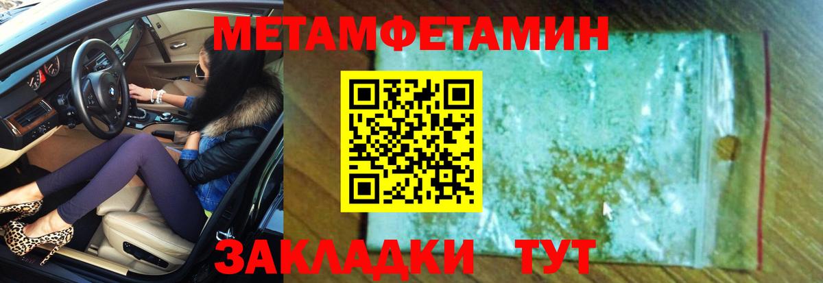 АМФ  дарк нет как зайти  Сокол  Amphetamine Розовый  Вход с VPN  Амфетамин 