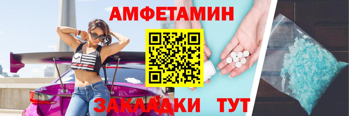 АМФ 97% Сокол