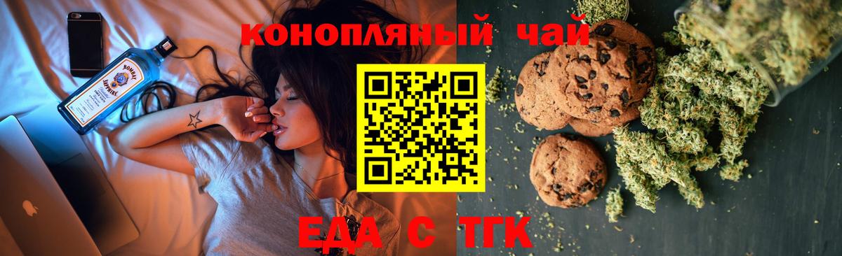 Сокол  Cannafood конопля  Вход с VPN 