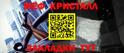 гидра Нягань