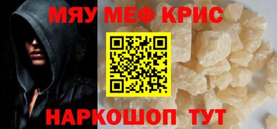 наркотики Обь