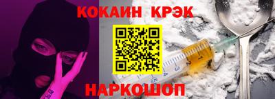 наркотики Обь