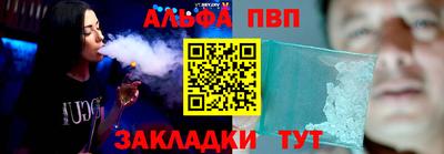 наркотики Обь