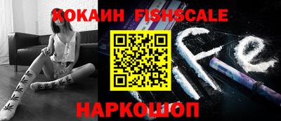 кокс Обнинск