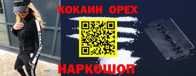 амф Новодвинск