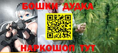 кокс Обнинск