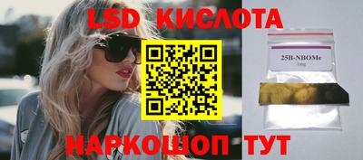 кокс Обнинск