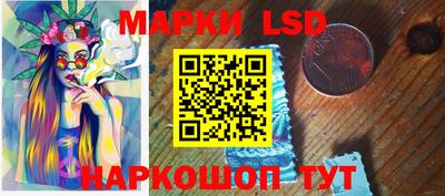 наркотики Обь