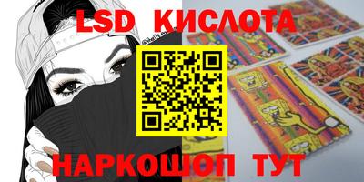 наркотики Обь