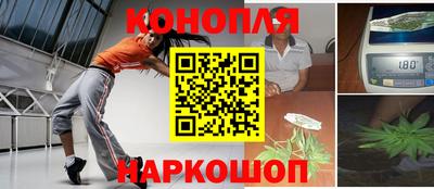 наркотики Обь
