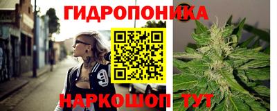 наркотики Обь