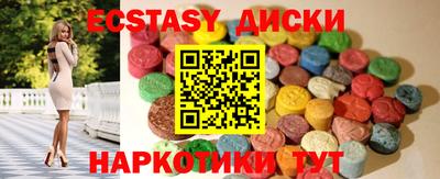 мяу мяу мука Новозыбков
