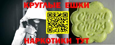 кокс Обнинск