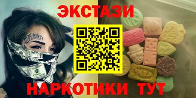 гидра Нягань