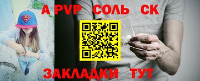 кокс Обнинск