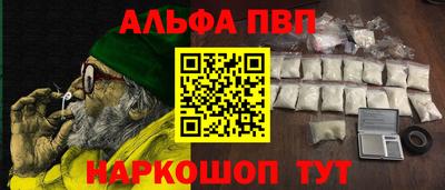 наркотики Обь