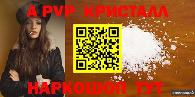 гидра Нягань
