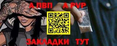 наркотики Обь