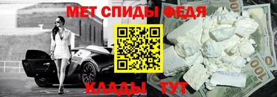 ALPHA PVP Новокубанск