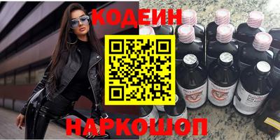 наркотики Обь