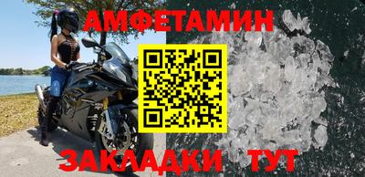 амф Новодвинск