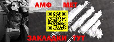 мяу мяу мука Новозыбков