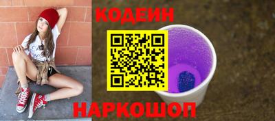 гидра Нягань