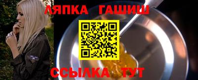 гидра Нягань