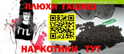 гидра Нягань