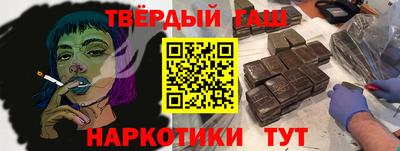 наркотики Обь