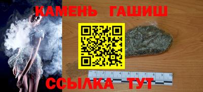 гидра Нягань