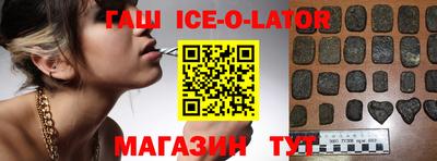 мяу мяу мука Новозыбков