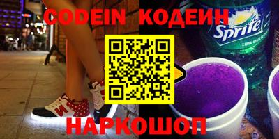 ALPHA PVP Новокубанск
