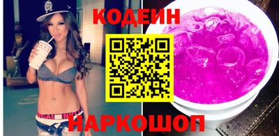 наркотики Обь