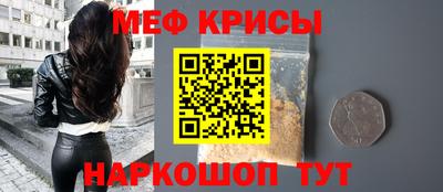 кокс Обнинск