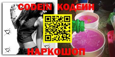 наркотики Обь