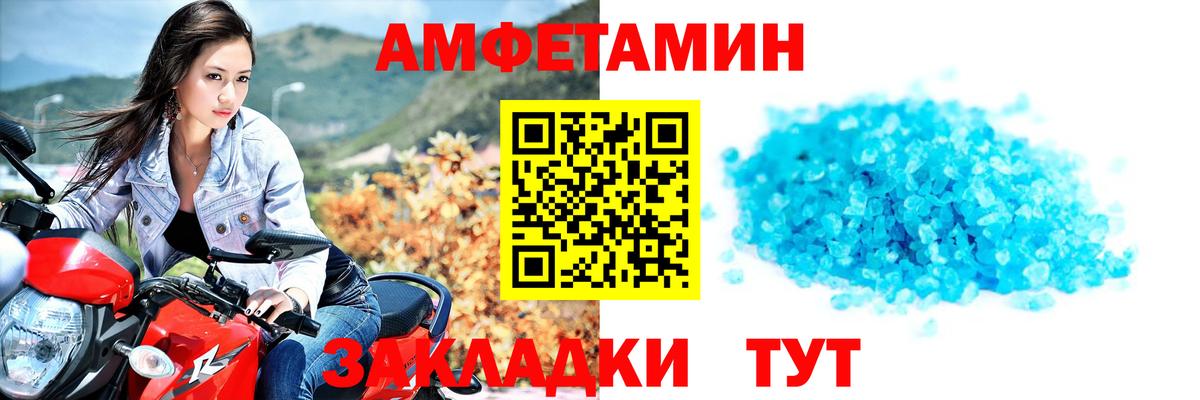 Сокол  МЕТАМФЕТАМИН винт  Вход с VPN 