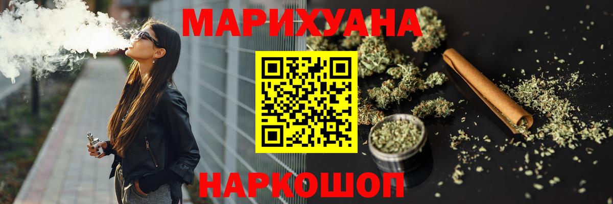 Шишки марихуана тримм  Вход с VPN  МАРИХУАНА AK-47  Сокол 