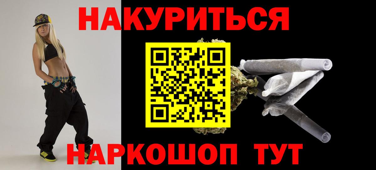 МАРИХУАНА Ganja Сокол